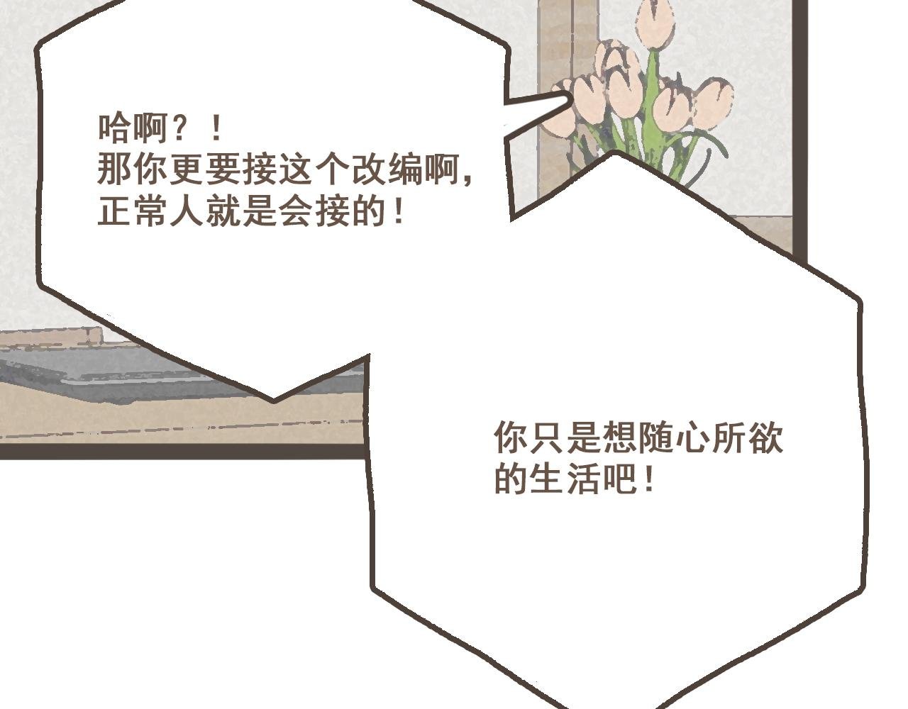 第十一话 问题的答案是什么？