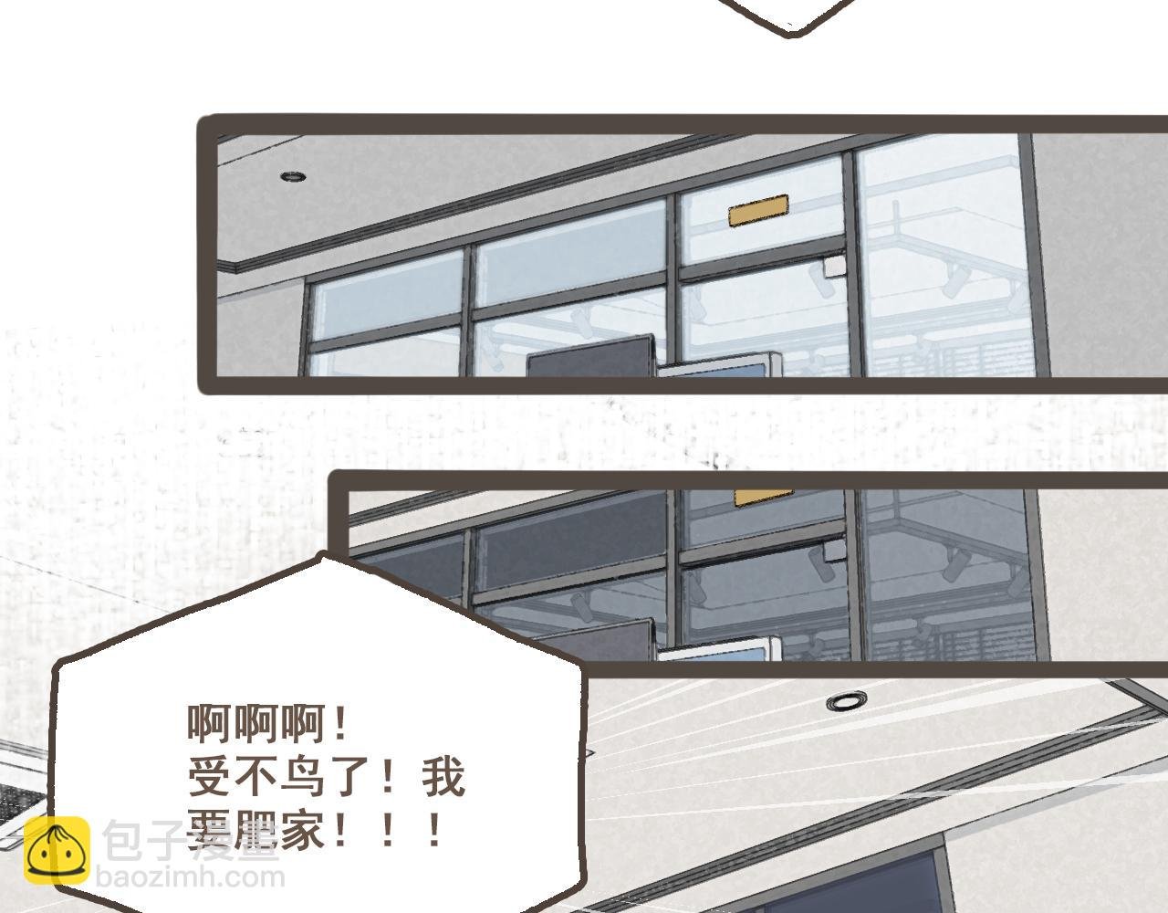 第十一话 问题的答案是什么？