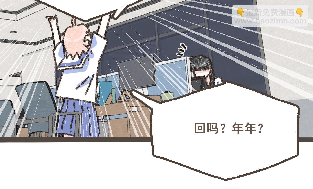 第十一话 问题的答案是什么？