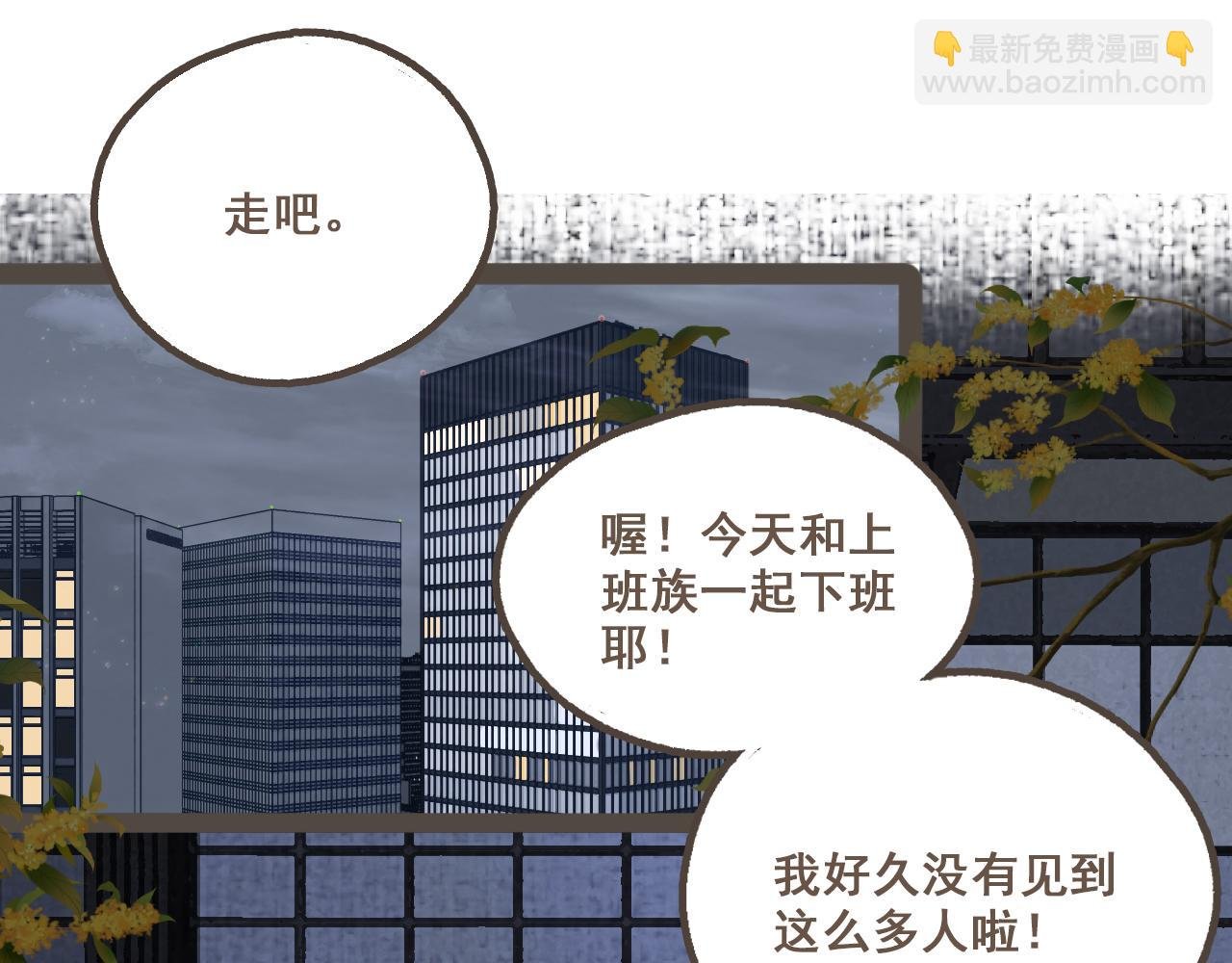 第十一话 问题的答案是什么？