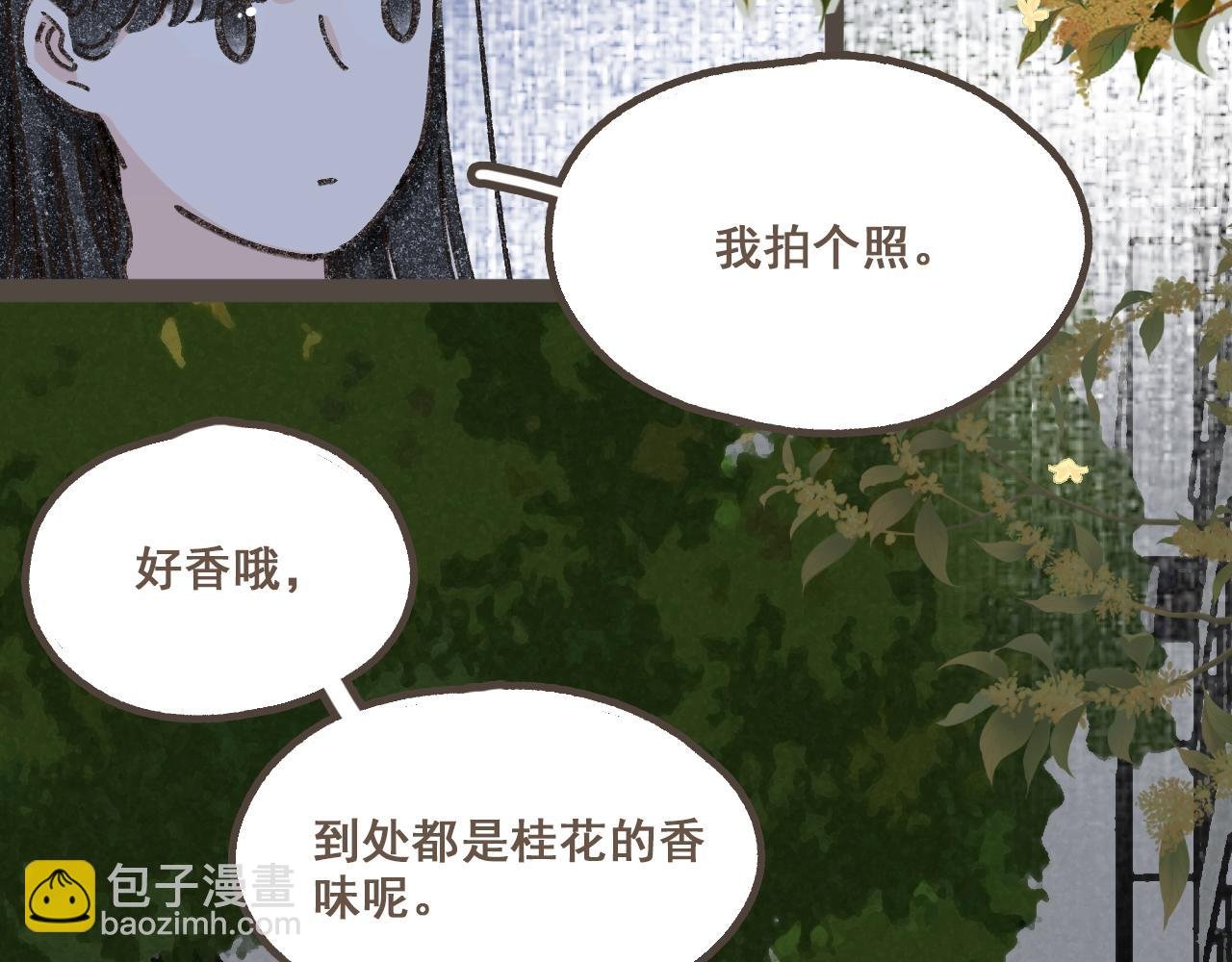 第十一话 问题的答案是什么？