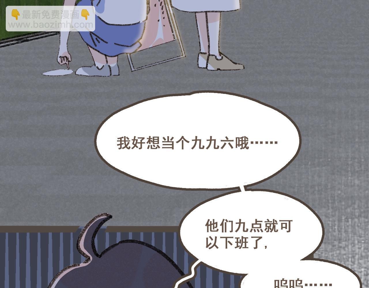 第十一话 问题的答案是什么？