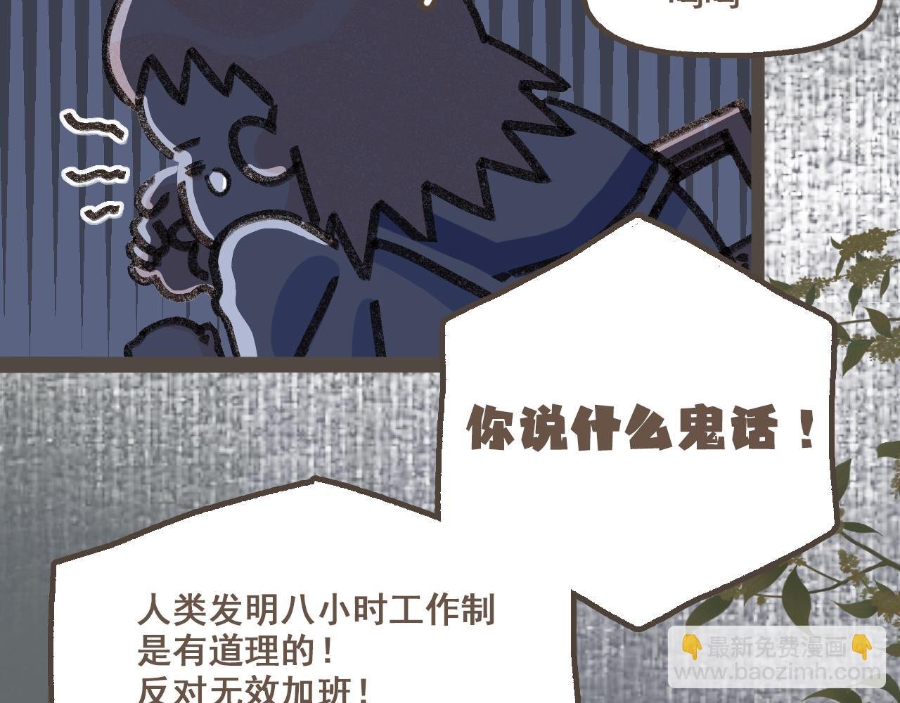 第十一话 问题的答案是什么？