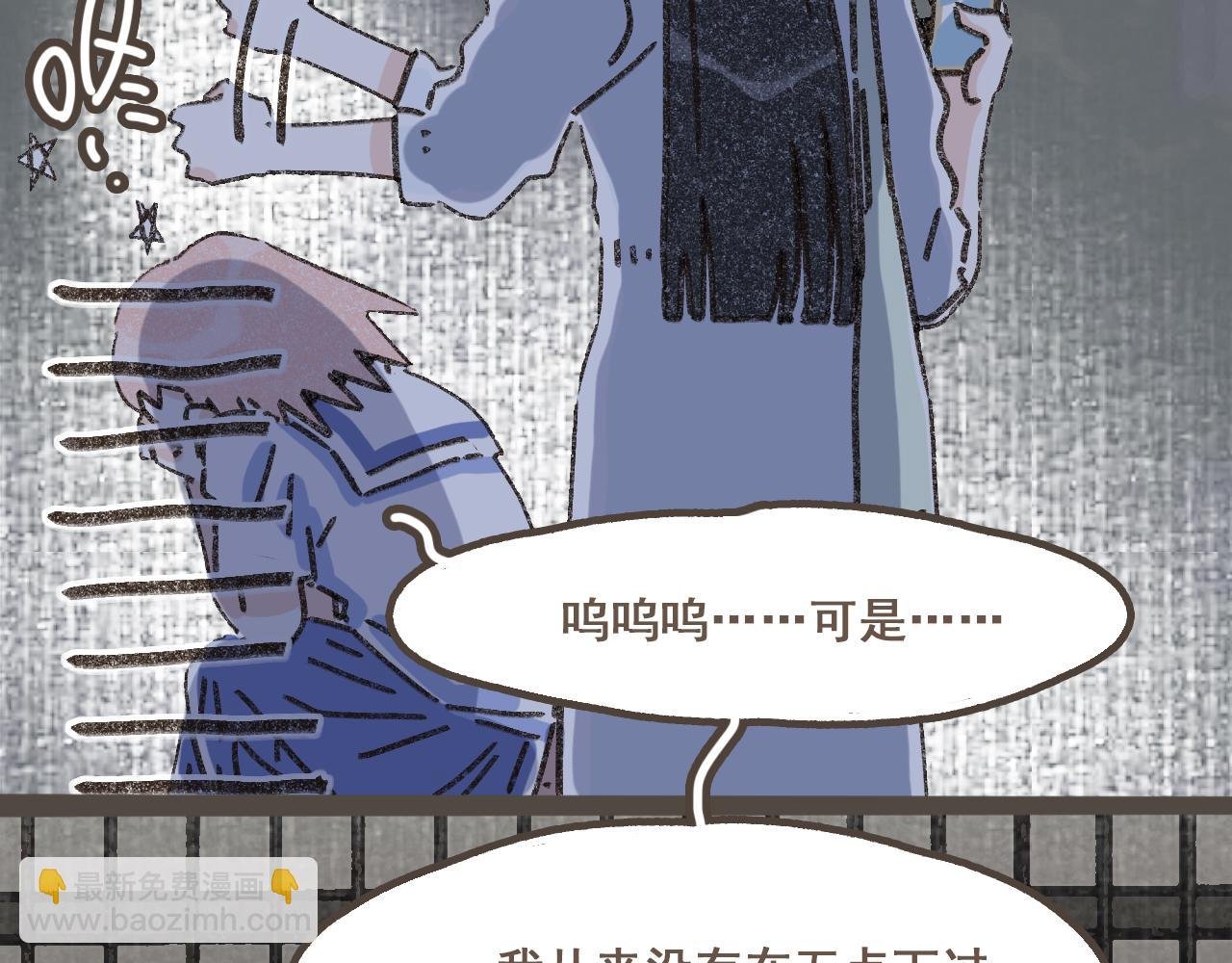 第十一话 问题的答案是什么？