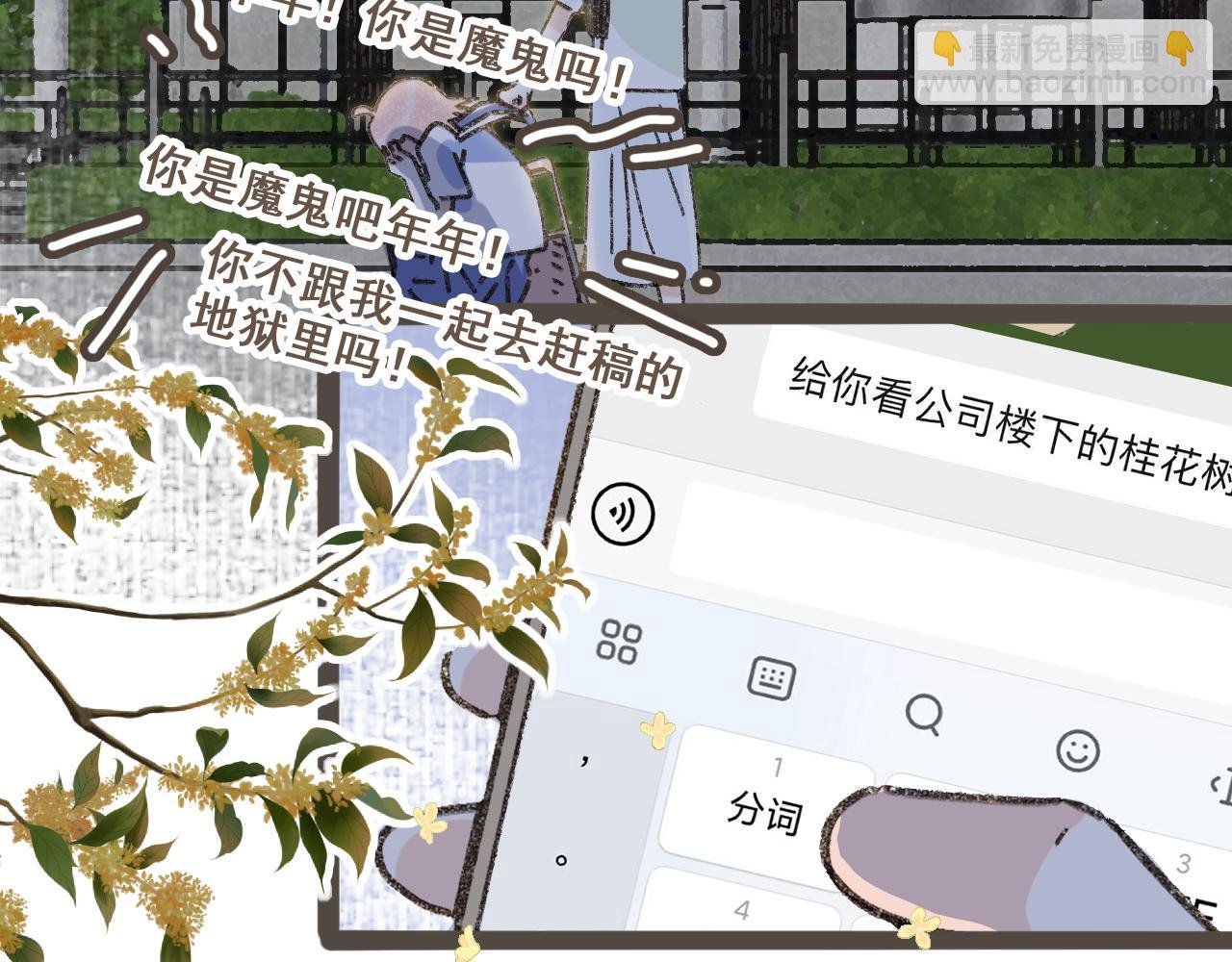 第十一话 问题的答案是什么？