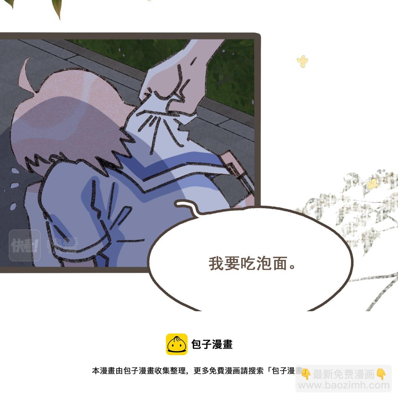 第十一话 问题的答案是什么？