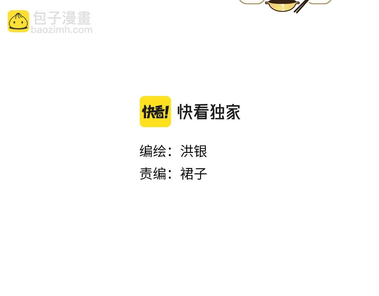 第十二话 如果答案是你的话