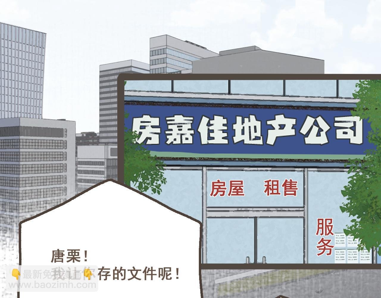 第十二话 如果答案是你的话