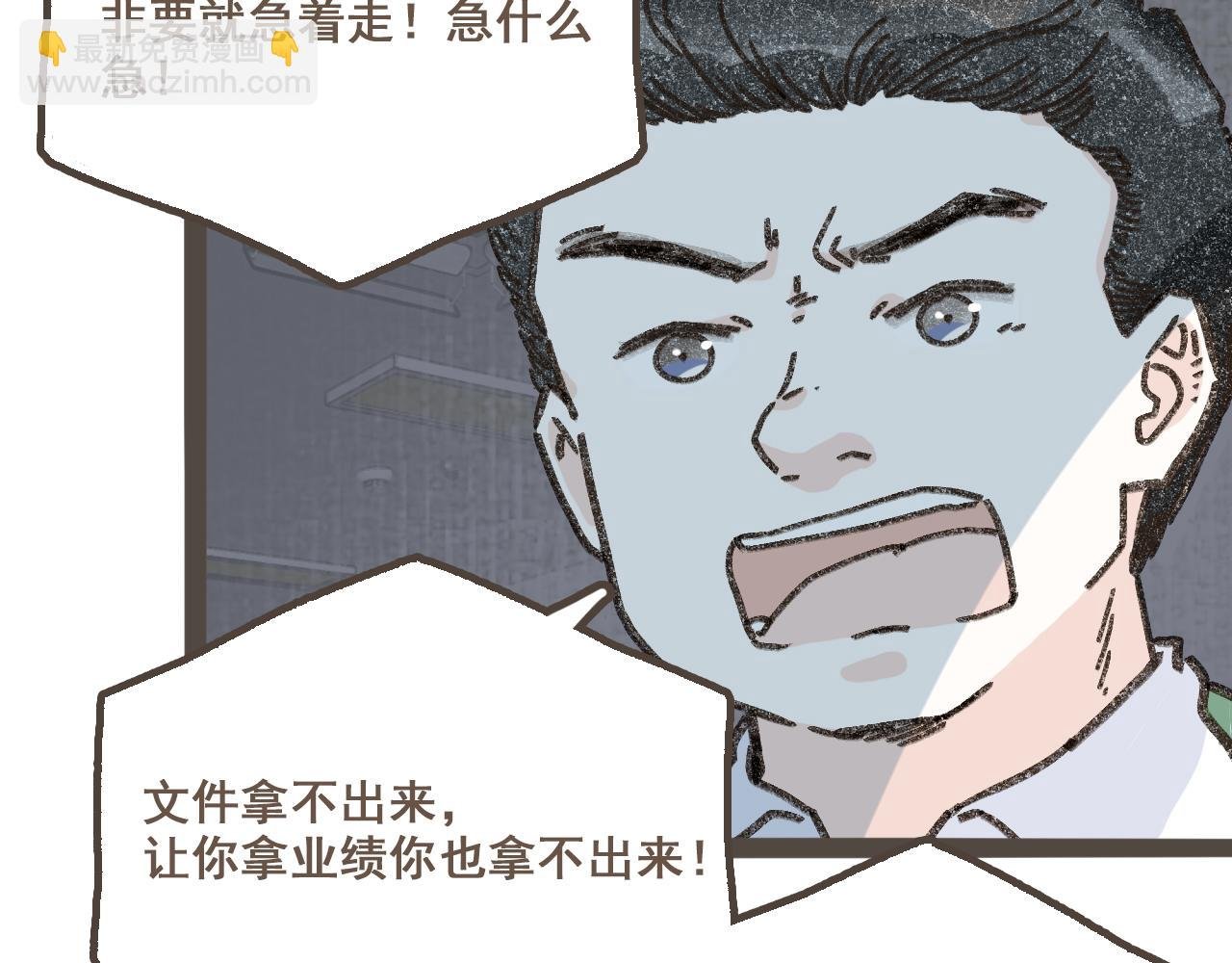 第十二话 如果答案是你的话