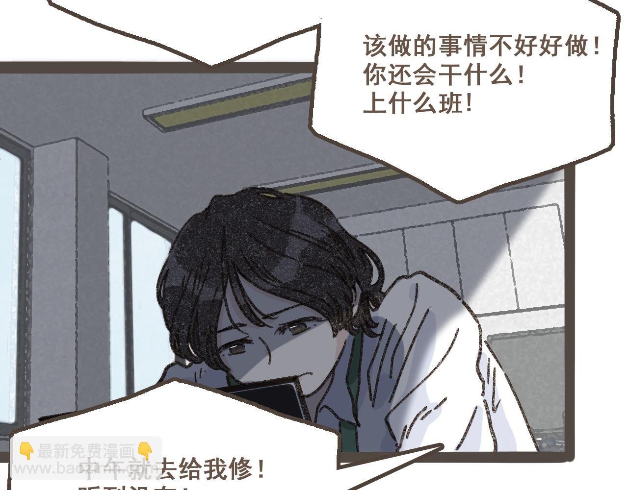 第十二话 如果答案是你的话