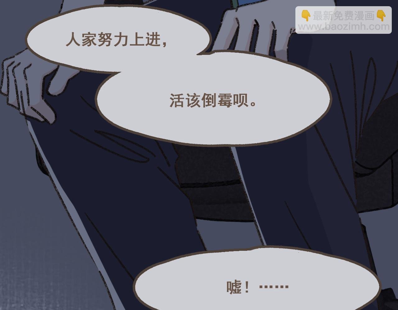 第十二话 如果答案是你的话