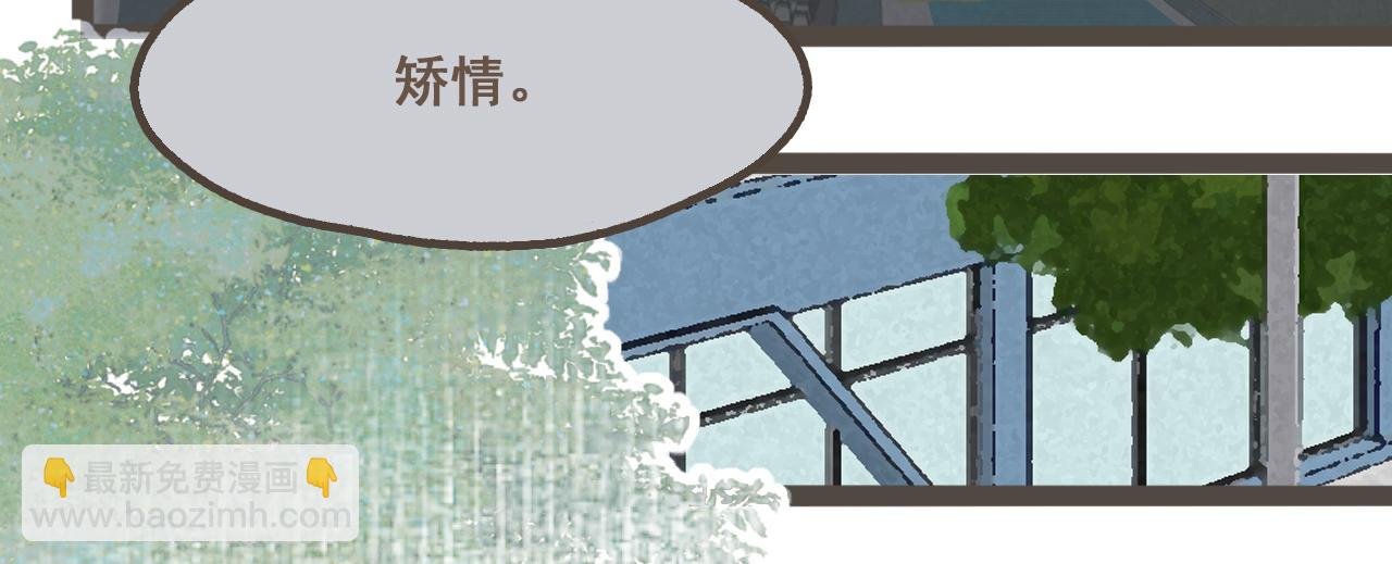 第十二话 如果答案是你的话
