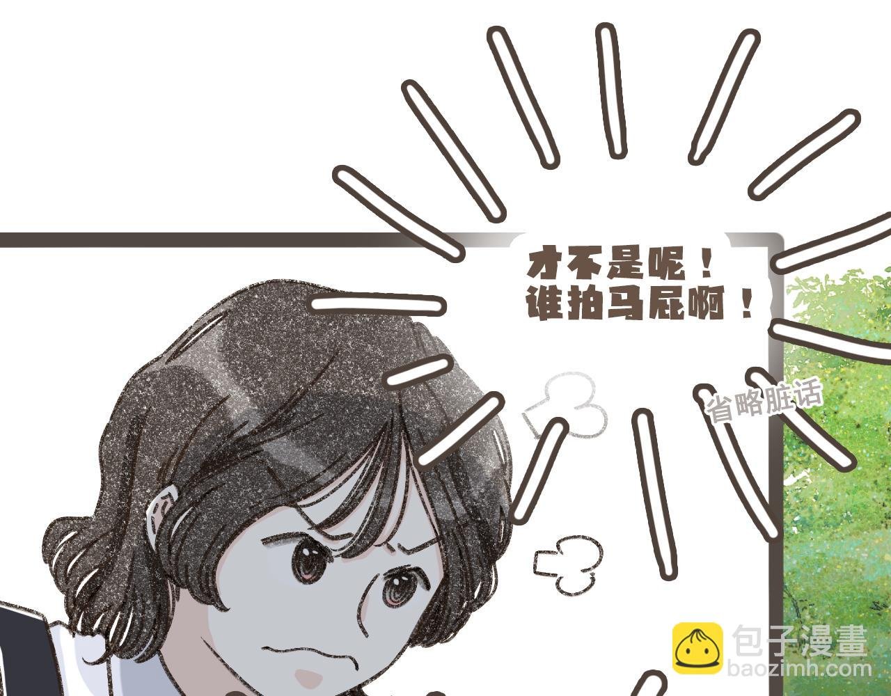 第十二话 如果答案是你的话