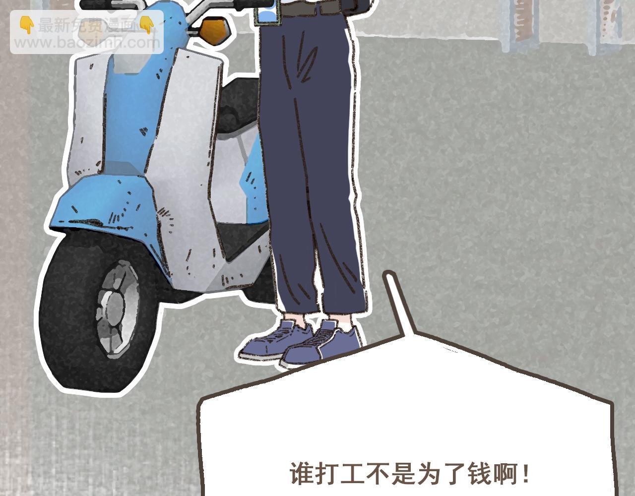 第十二话 如果答案是你的话