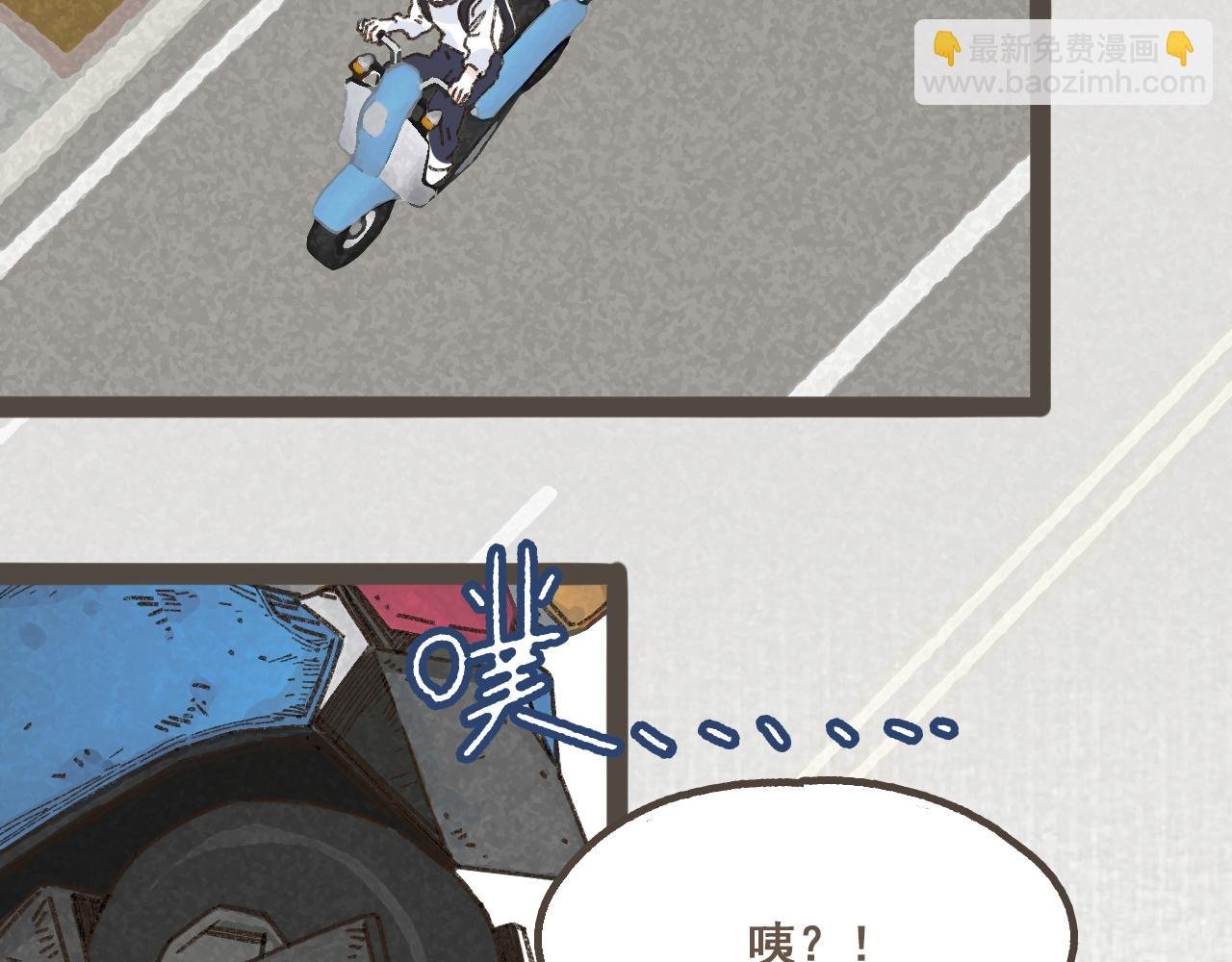 第十二话 如果答案是你的话