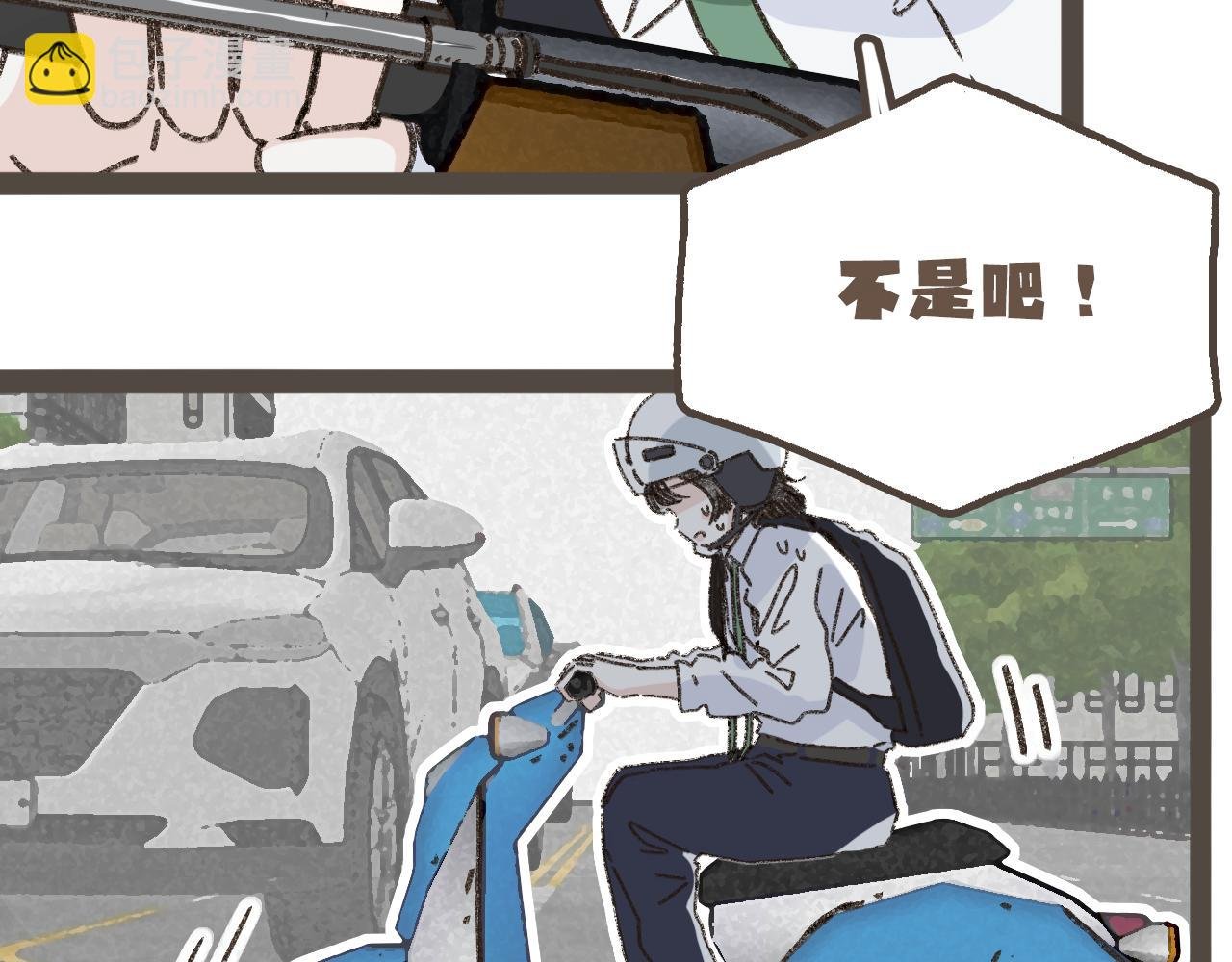 第十二话 如果答案是你的话