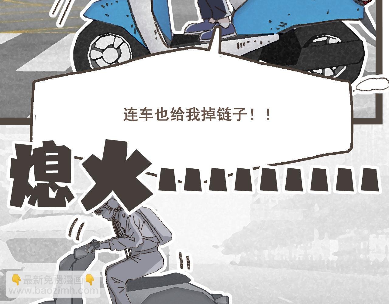 第十二话 如果答案是你的话