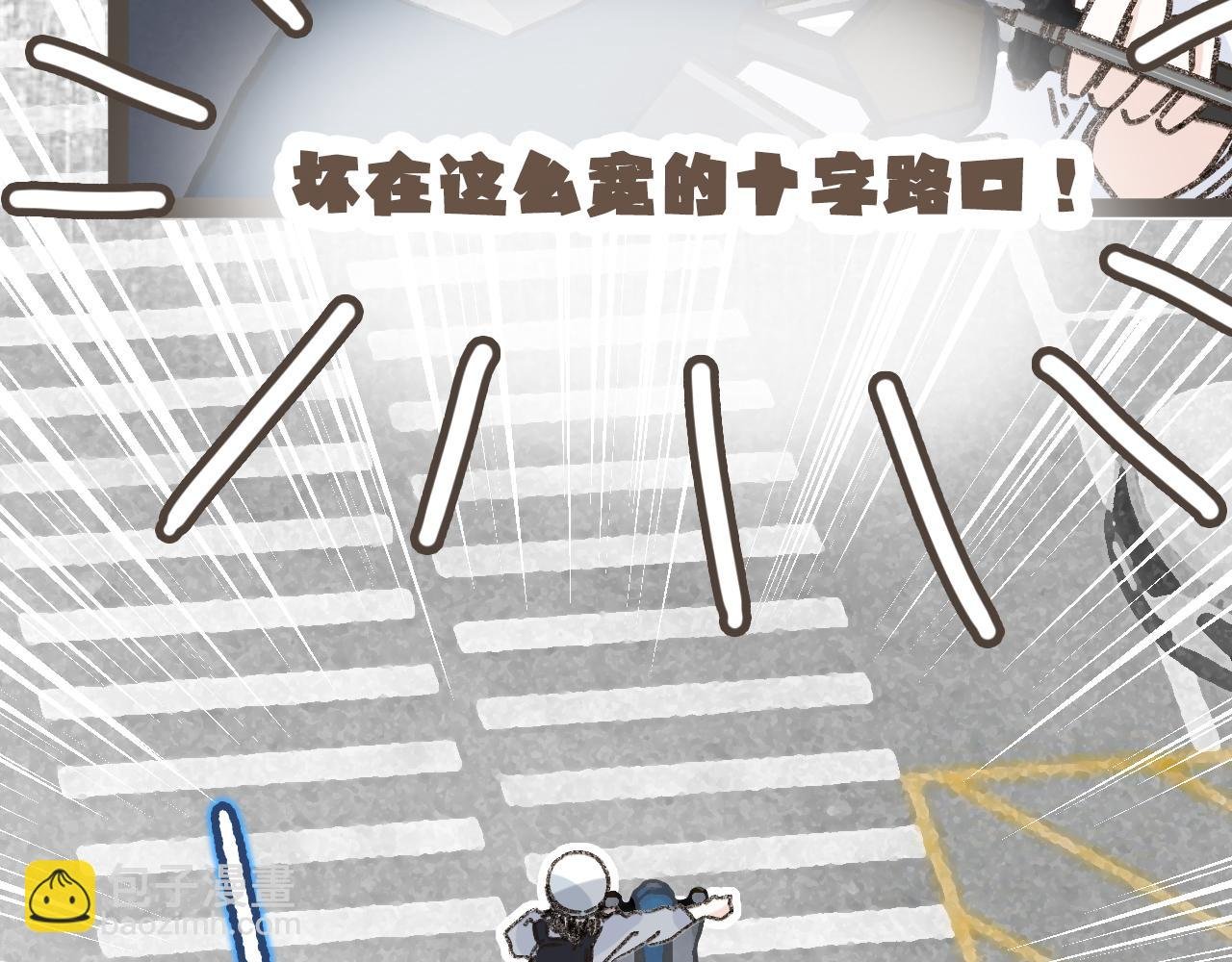 第十二话 如果答案是你的话