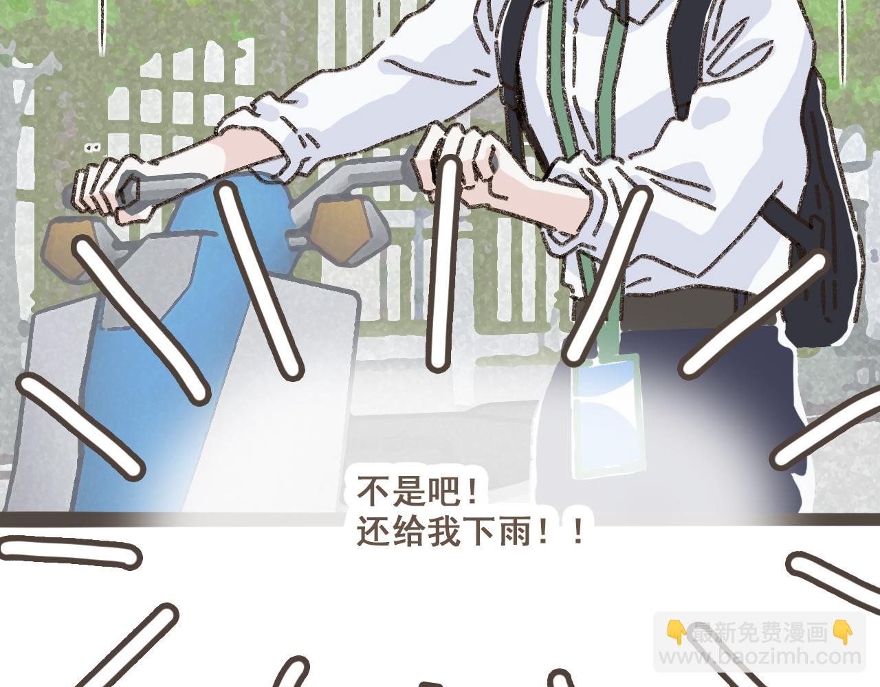 第十二话 如果答案是你的话