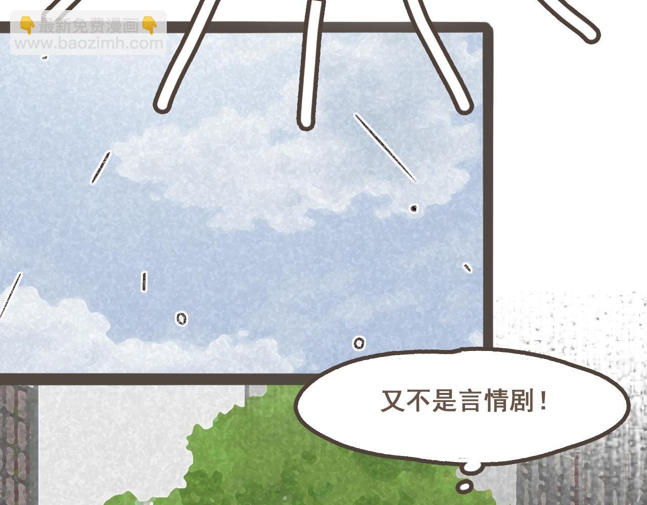 第十二话 如果答案是你的话