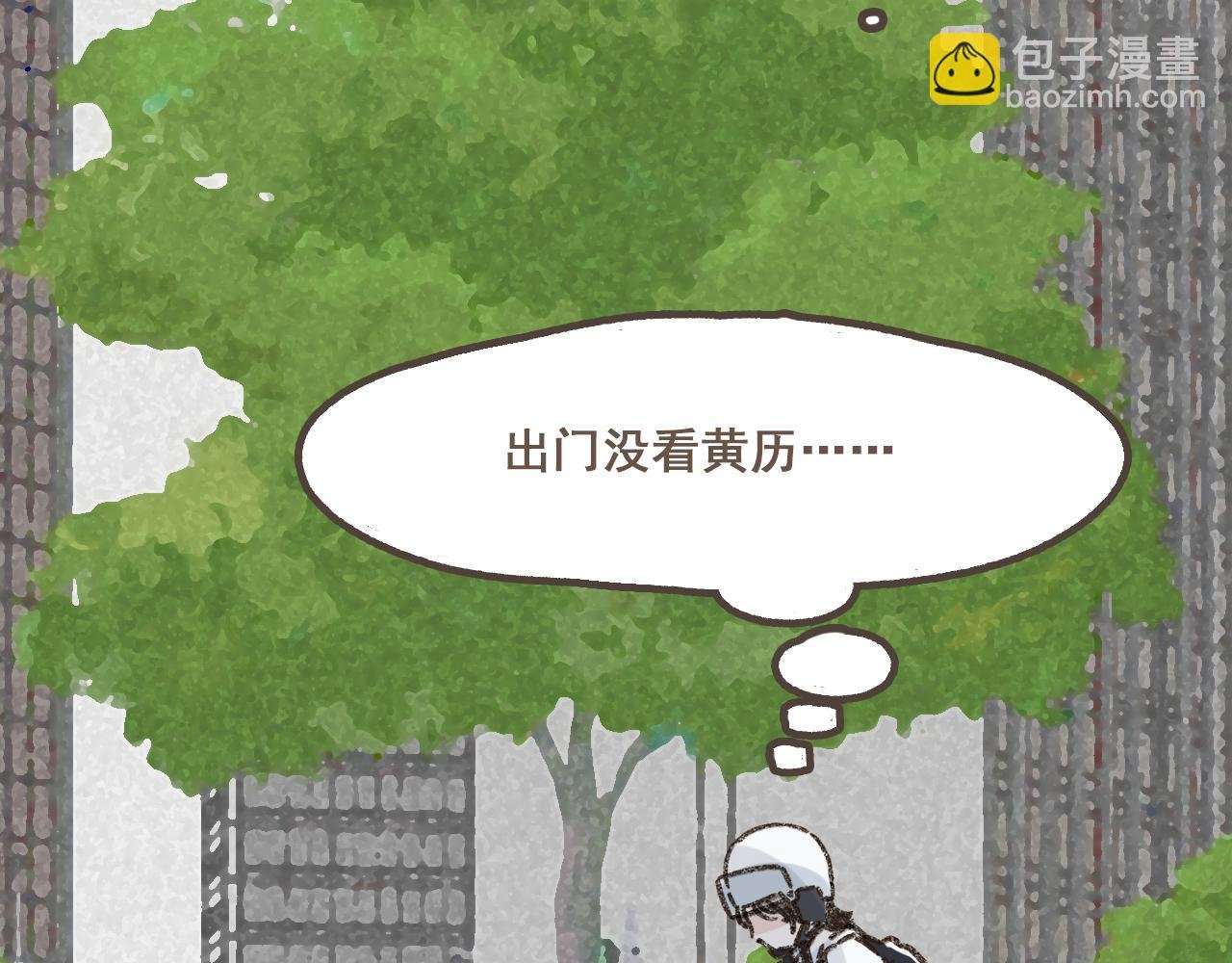 第十二话 如果答案是你的话