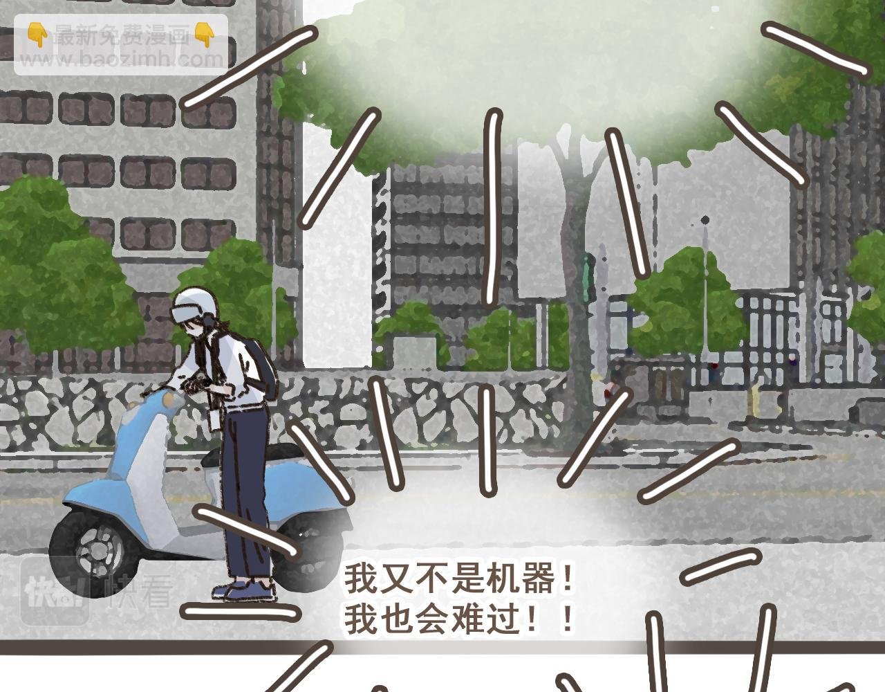 第十二话 如果答案是你的话