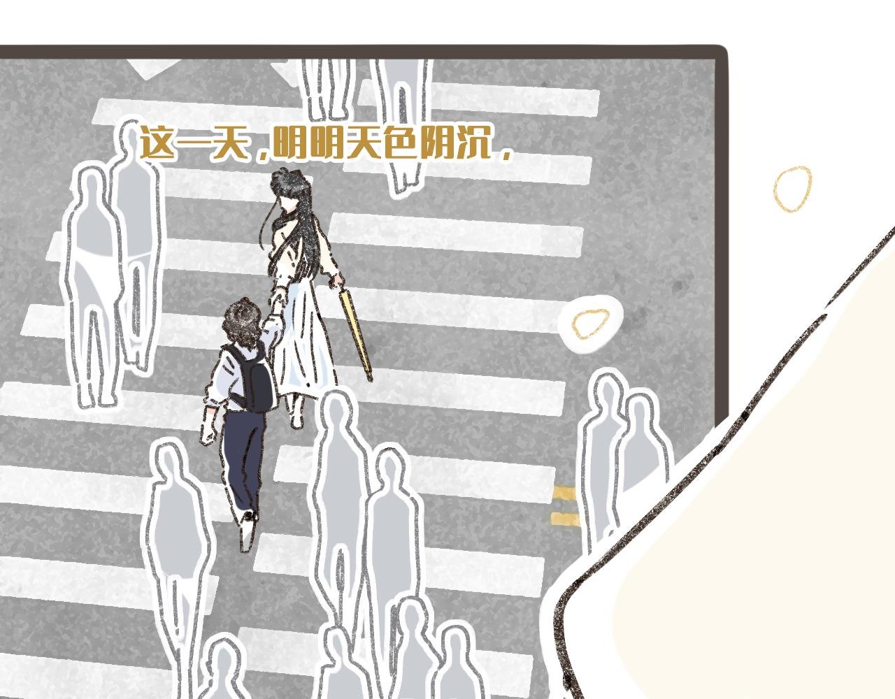 第十三话 躲进人群