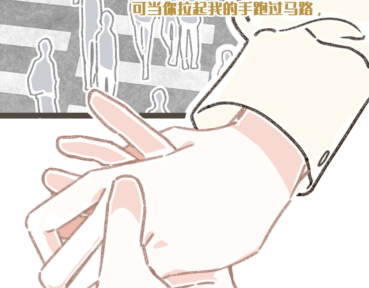 第十三话 躲进人群