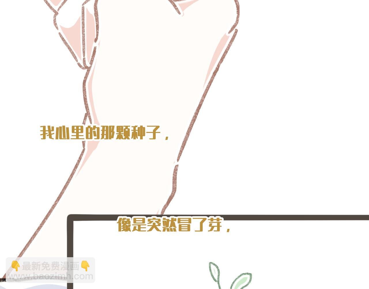 第十三话 躲进人群