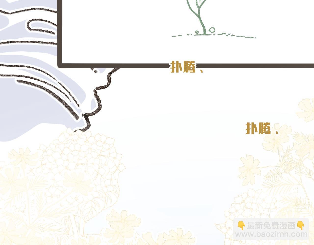 第十三话 躲进人群
