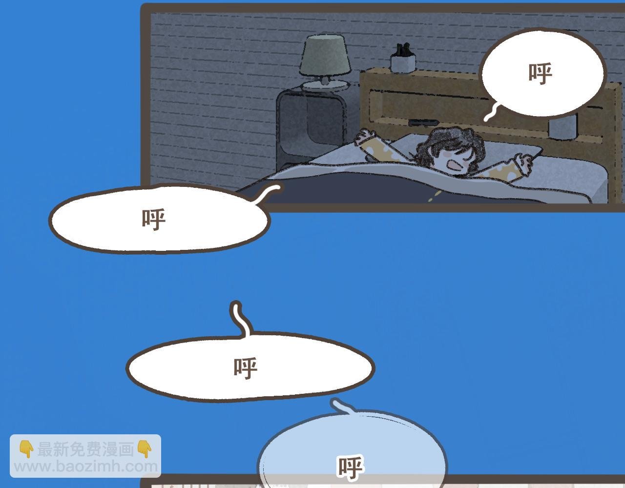 第十三话 躲进人群