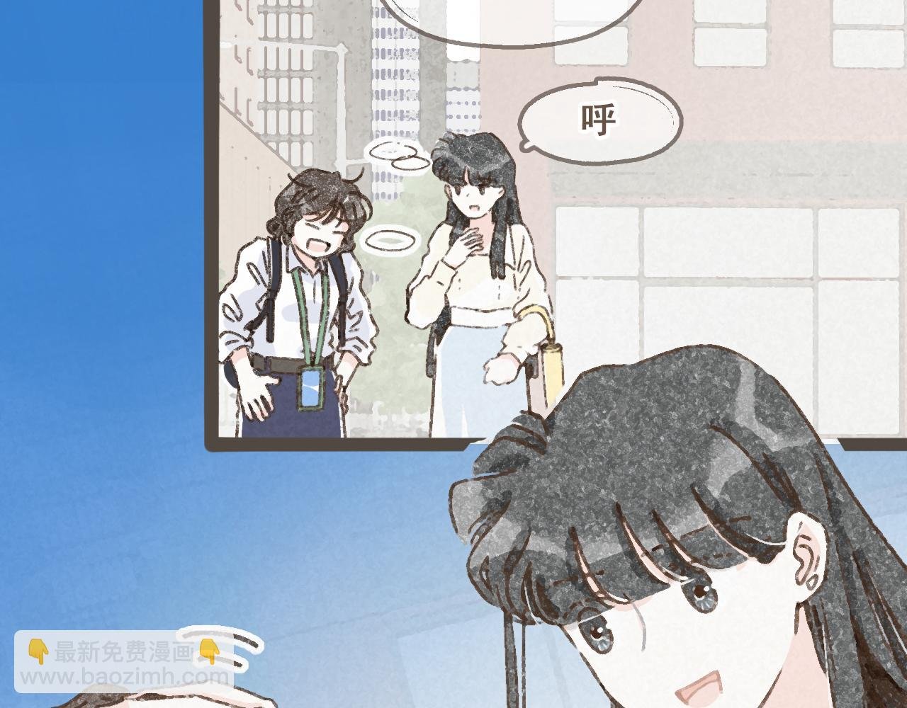 第十三话 躲进人群