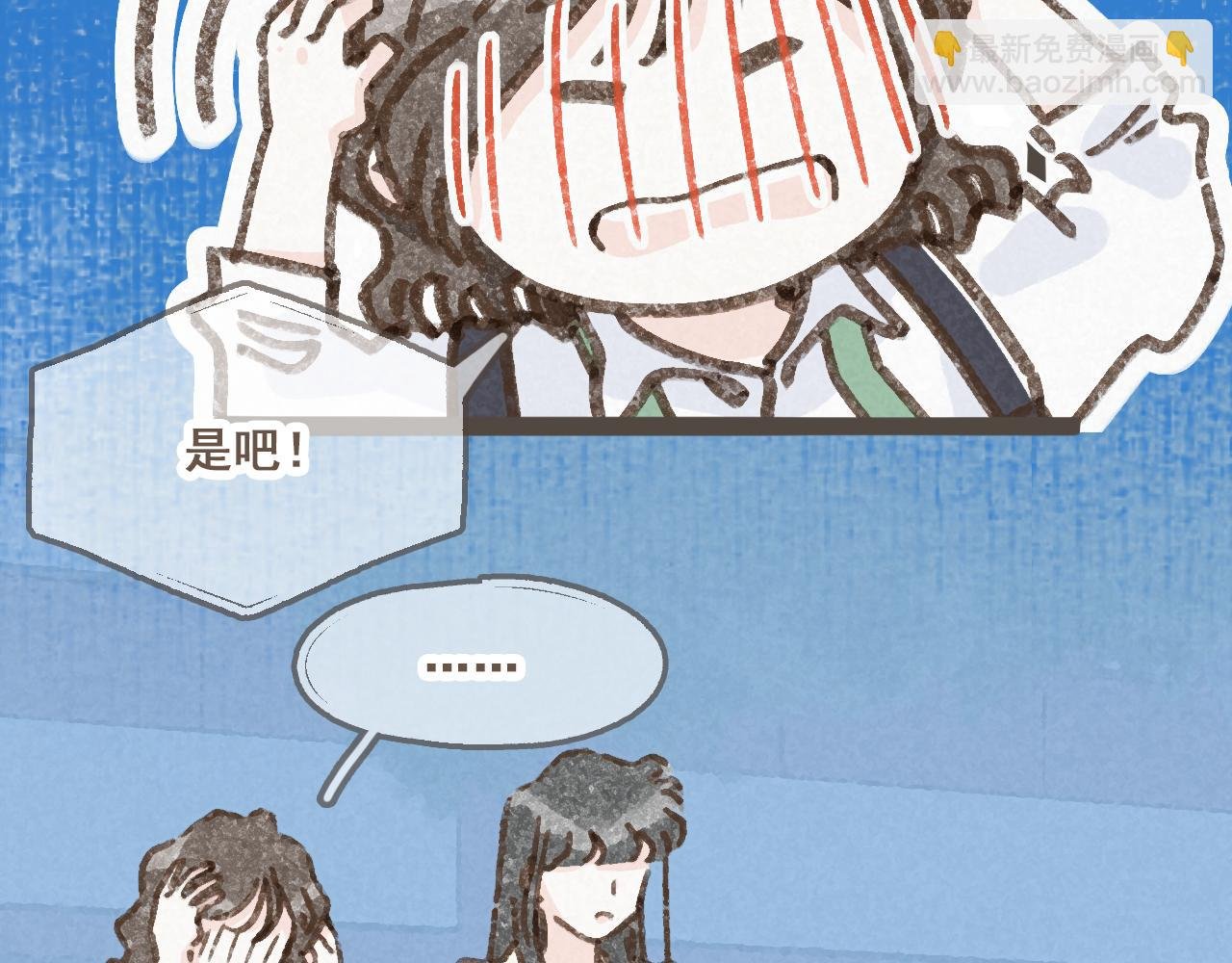 第十三话 躲进人群