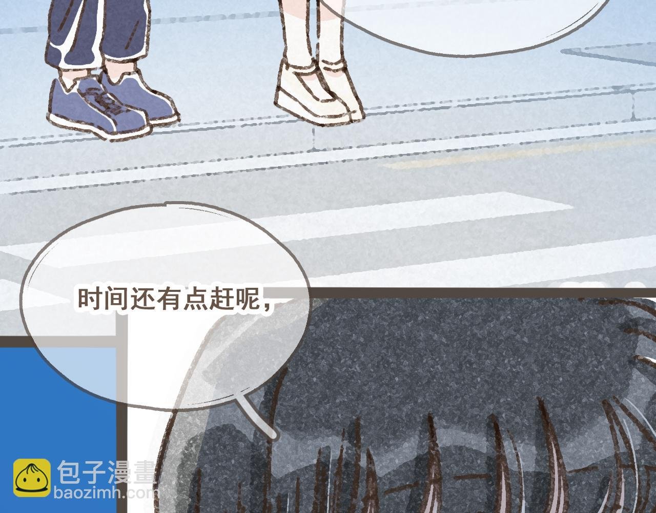 第十三话 躲进人群
