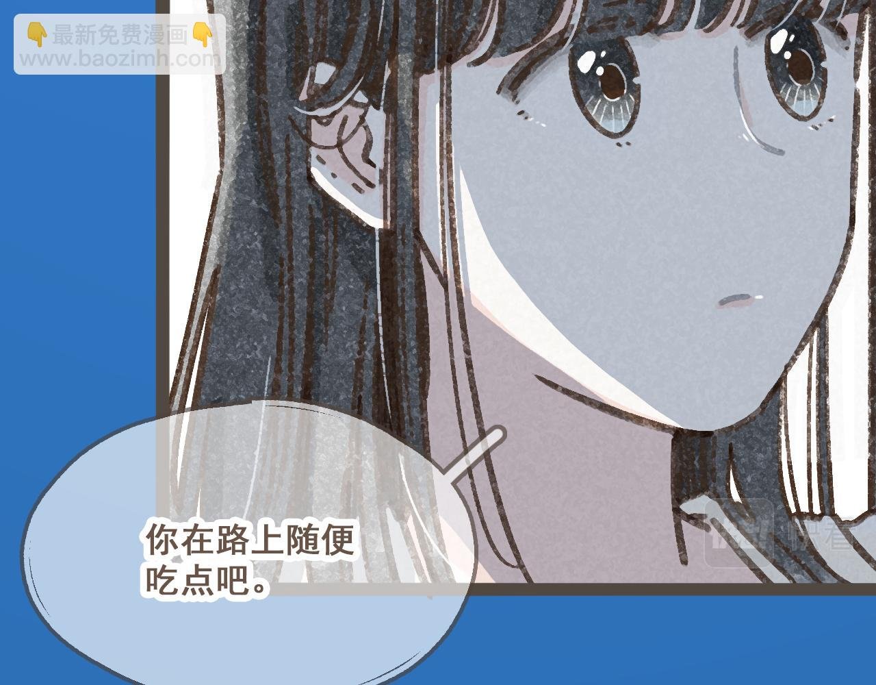 第十三话 躲进人群