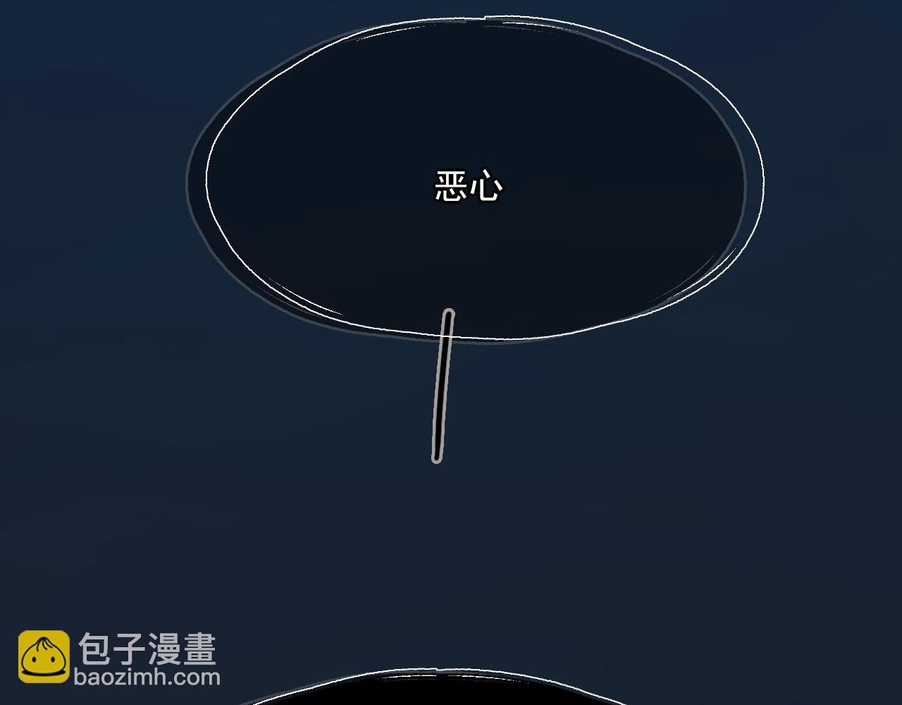 第十三话 躲进人群