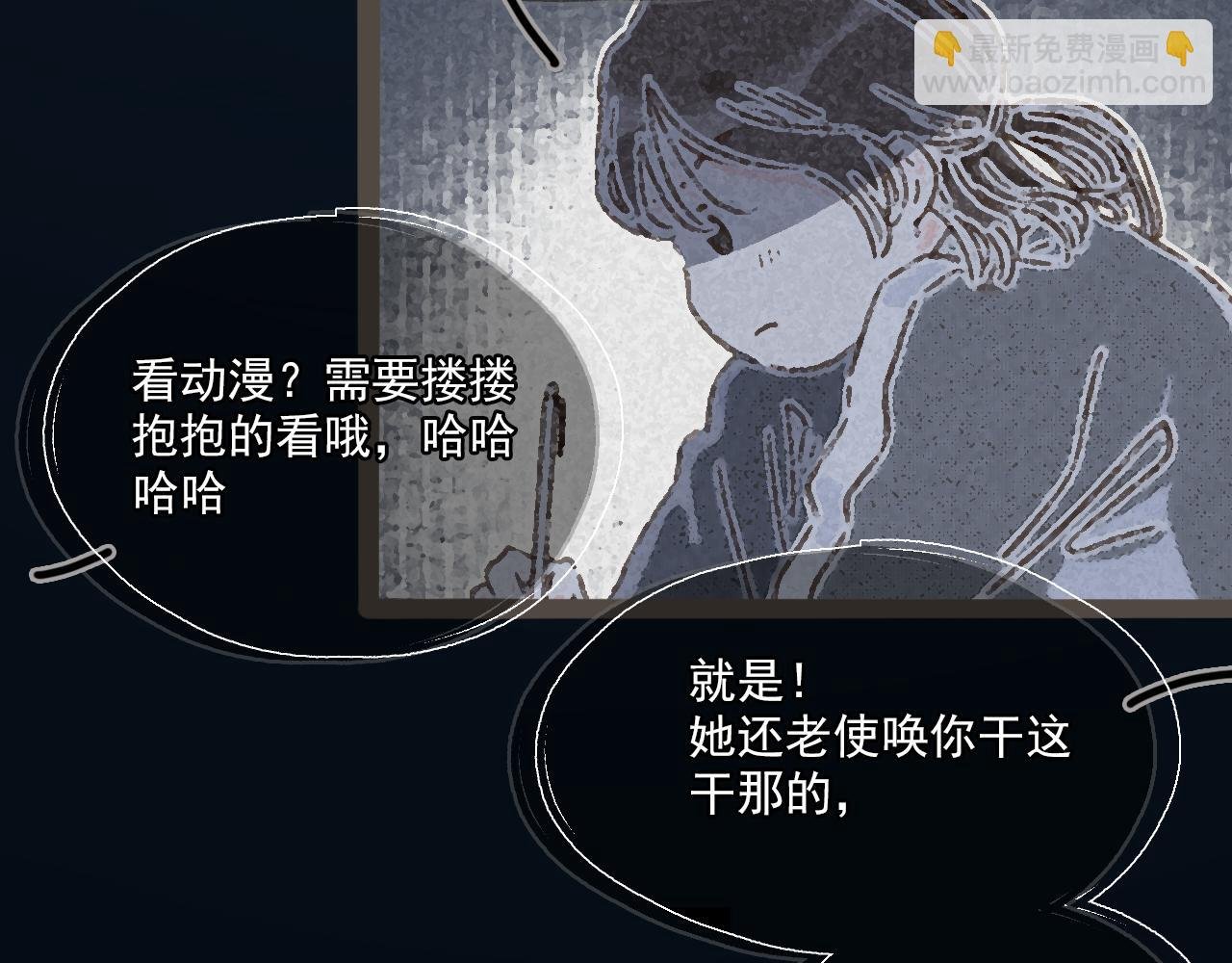 第十三话 躲进人群