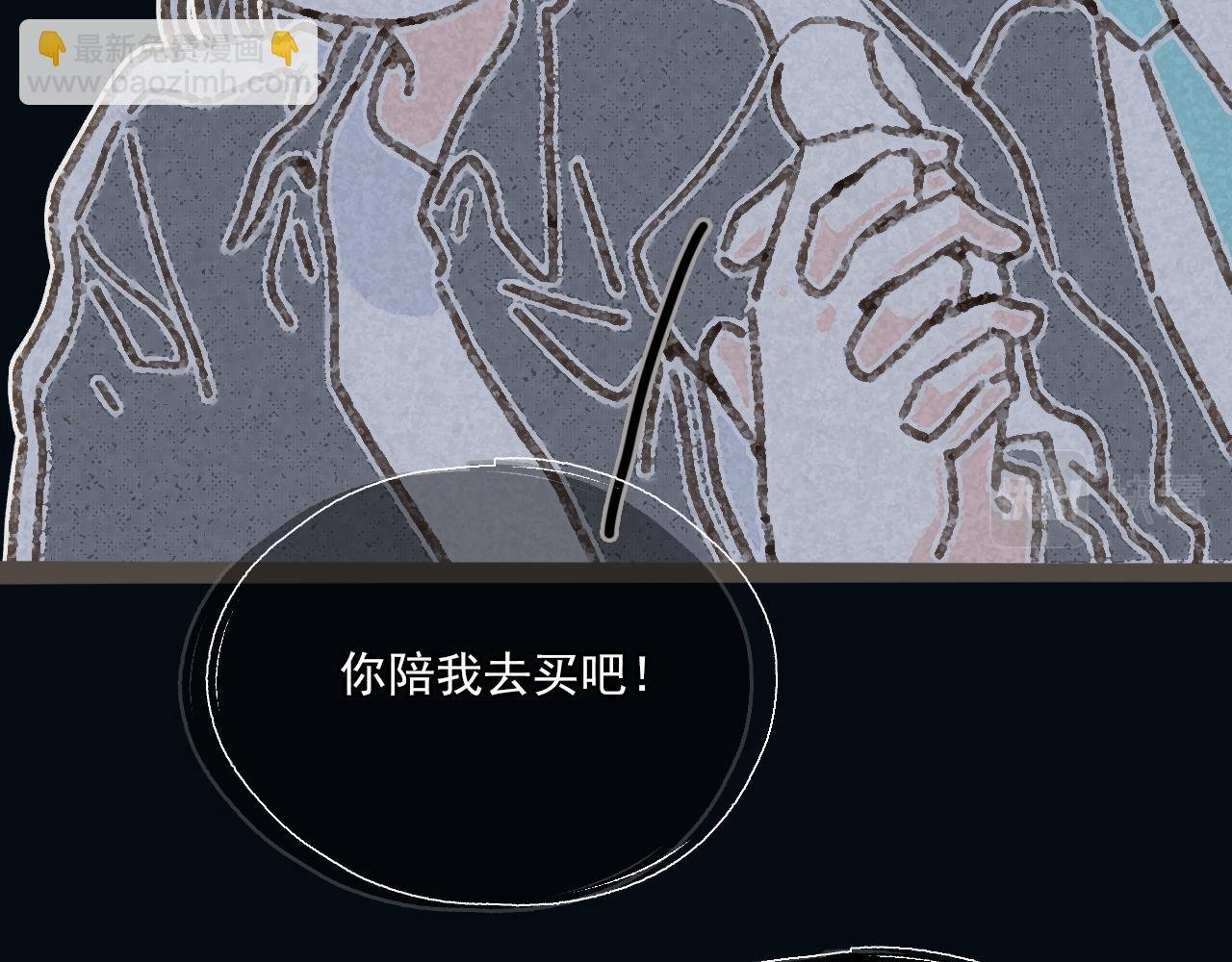 第十三话 躲进人群