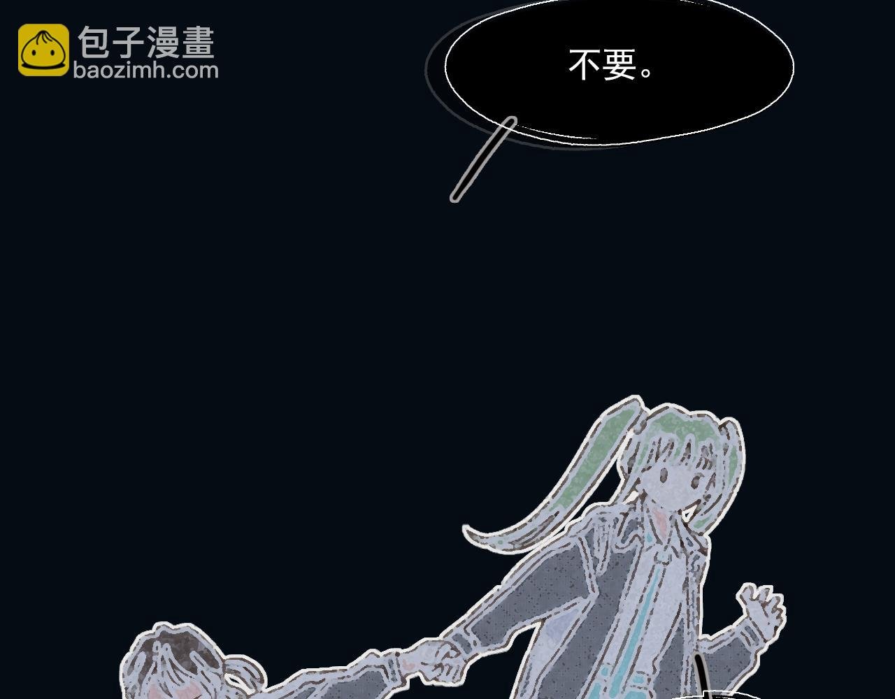 第十三话 躲进人群