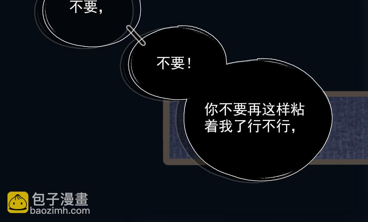 第十三话 躲进人群