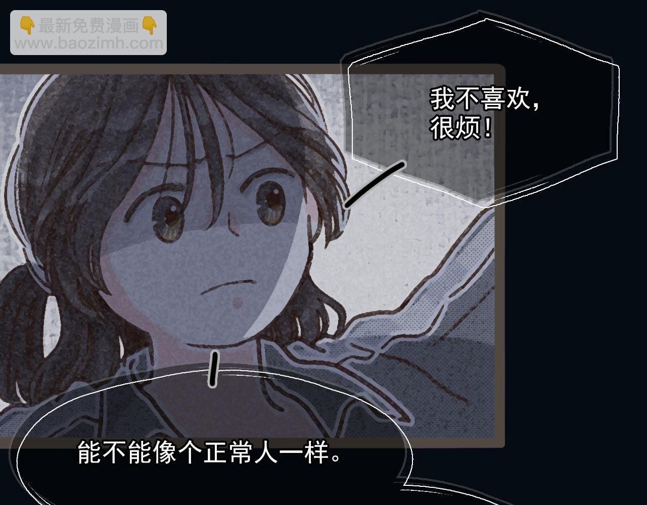 第十三话 躲进人群