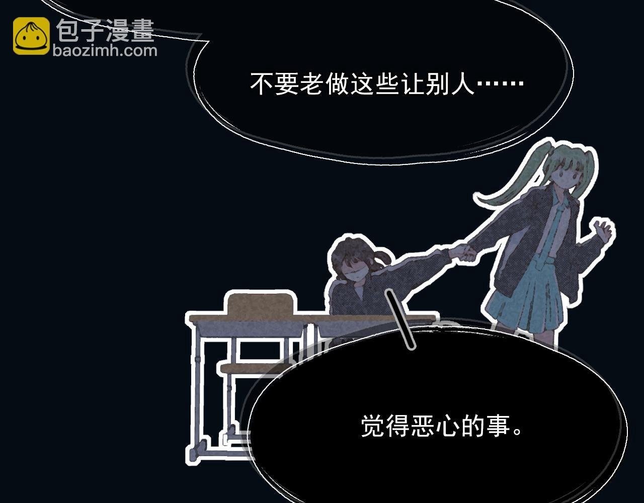第十三话 躲进人群