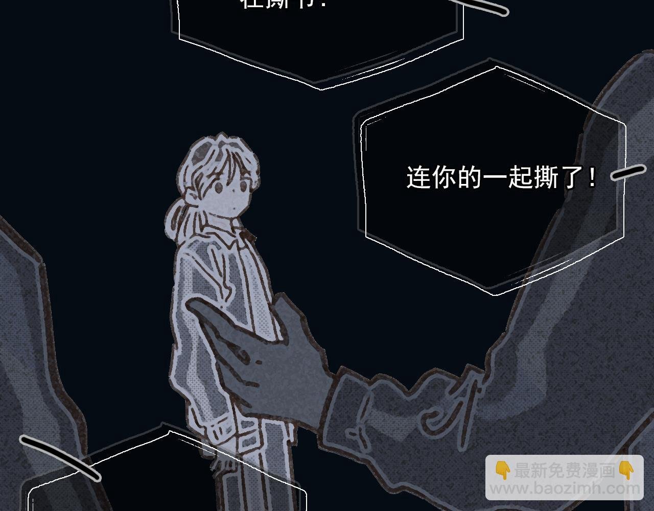 第十三话 躲进人群
