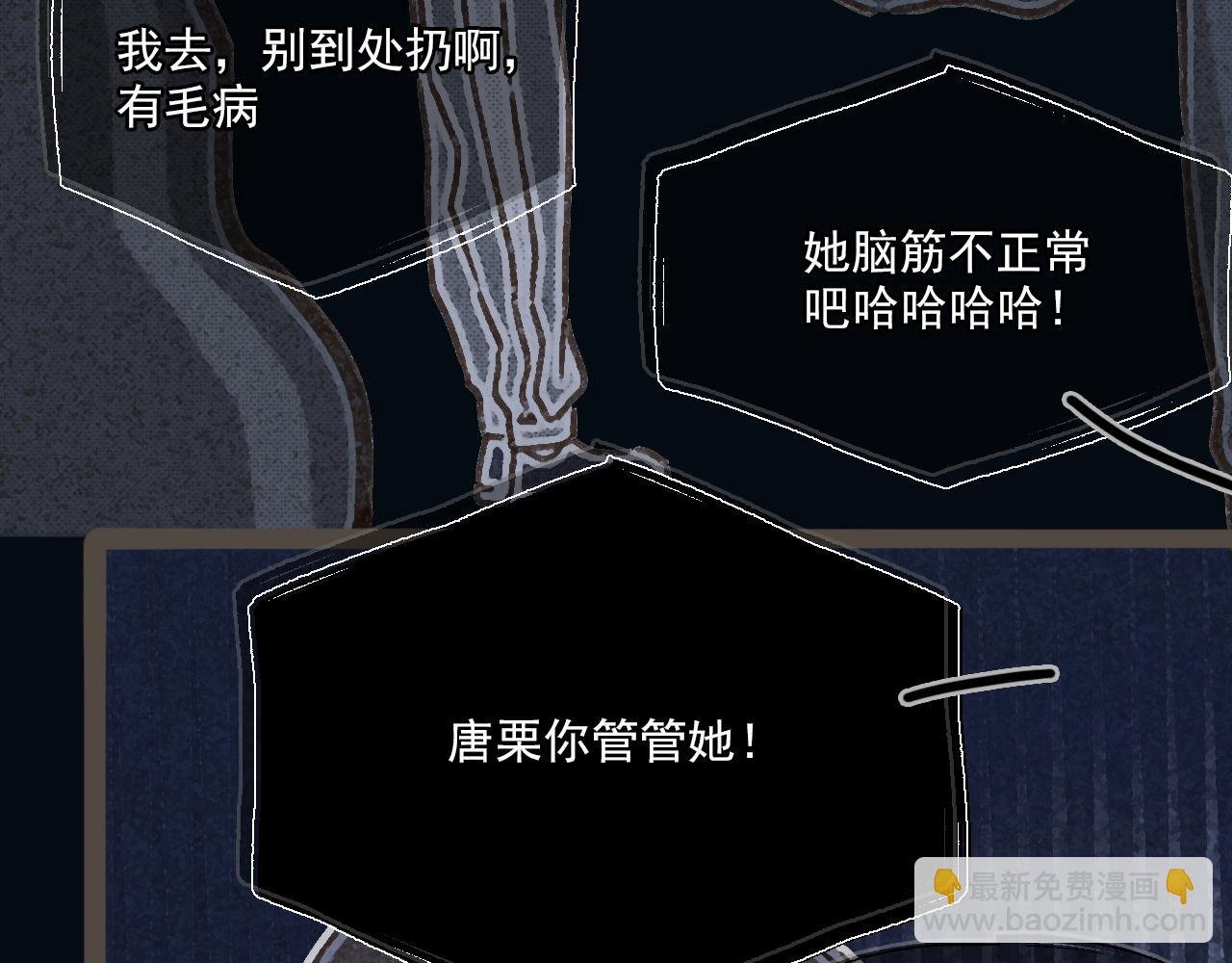 第十三话 躲进人群