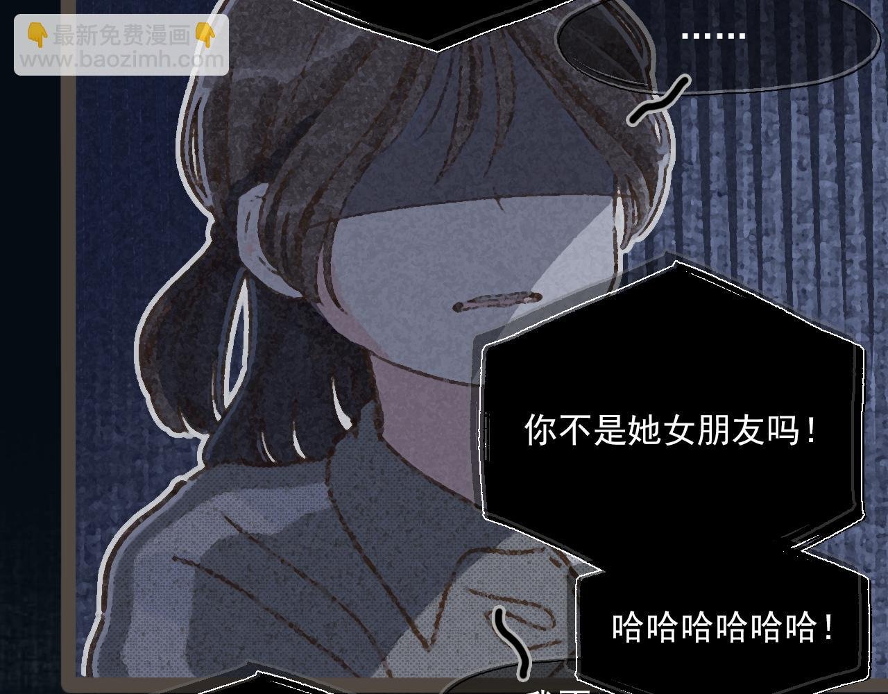 第十三话 躲进人群