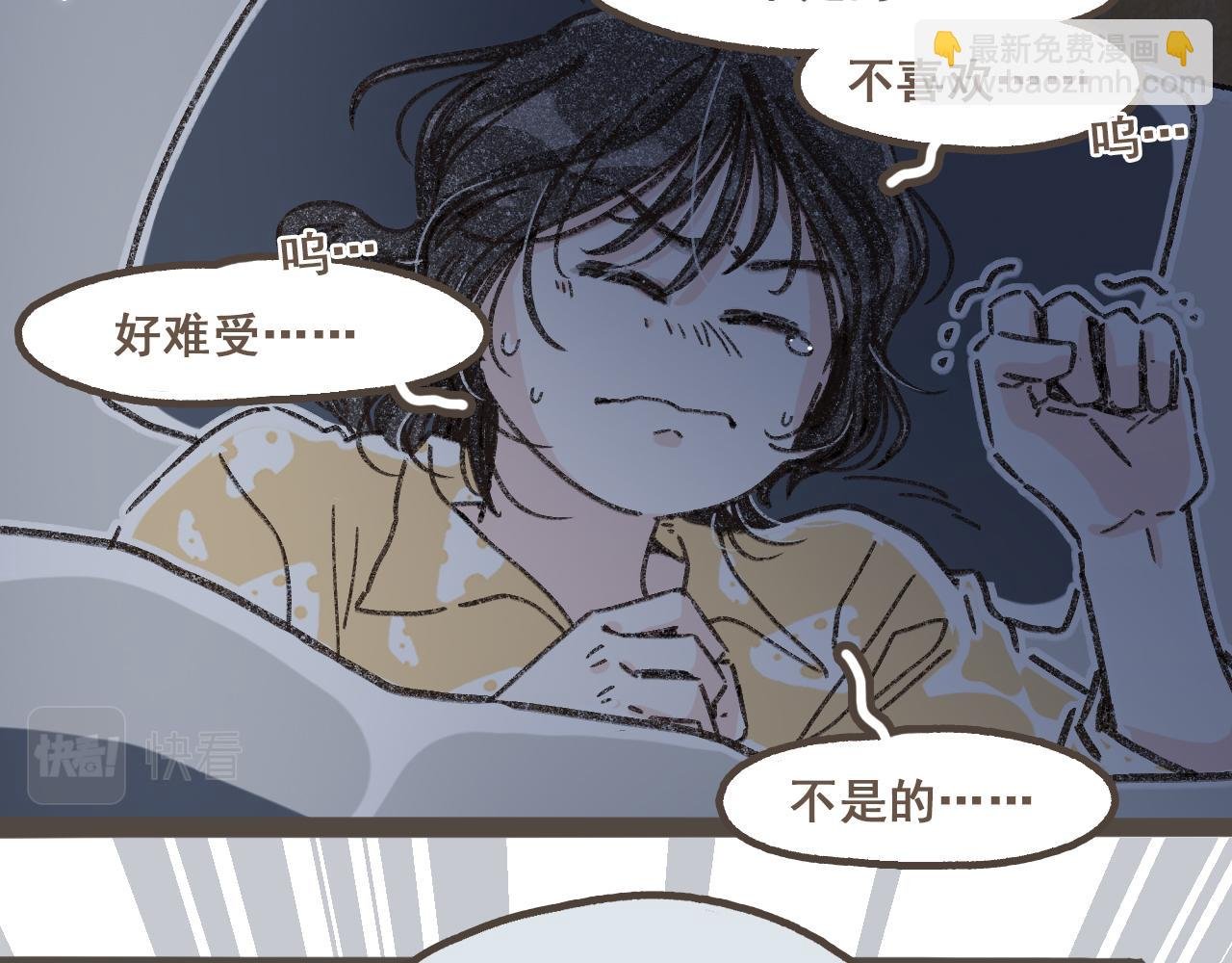第十三话 躲进人群