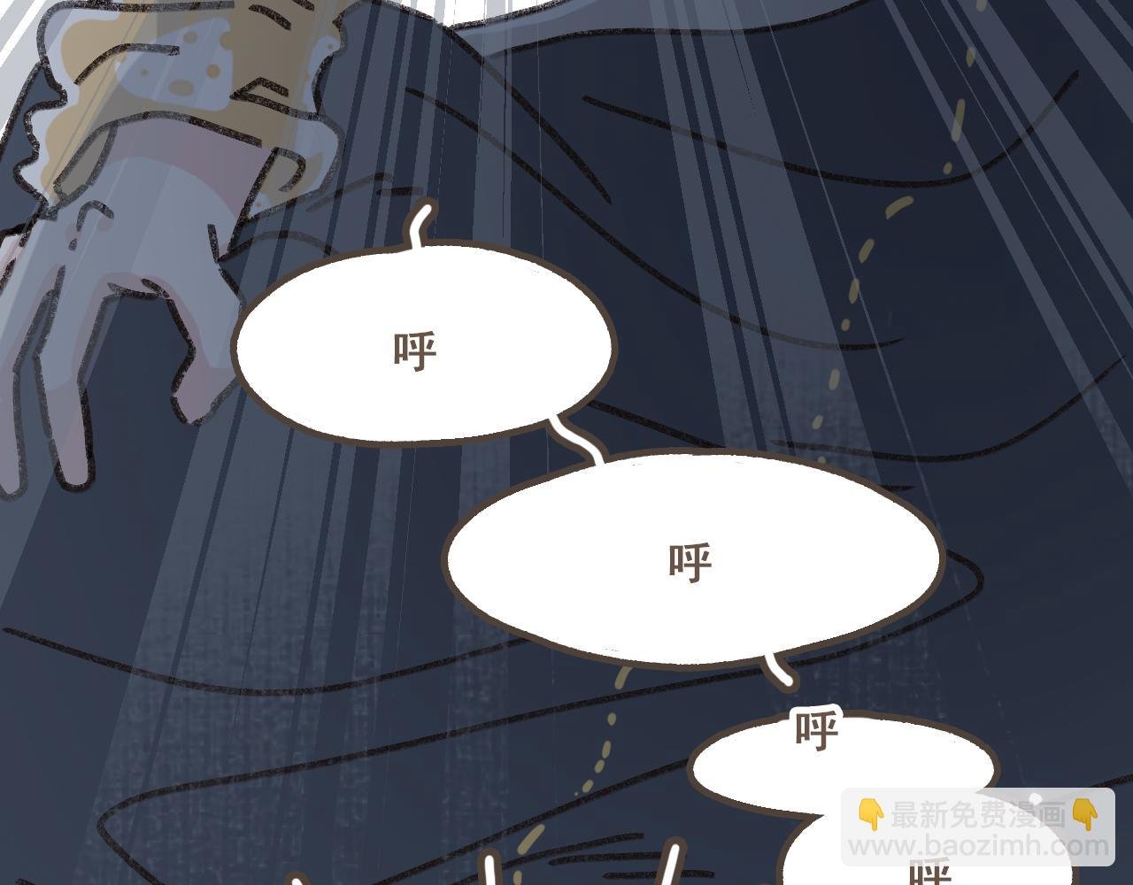 第十三话 躲进人群
