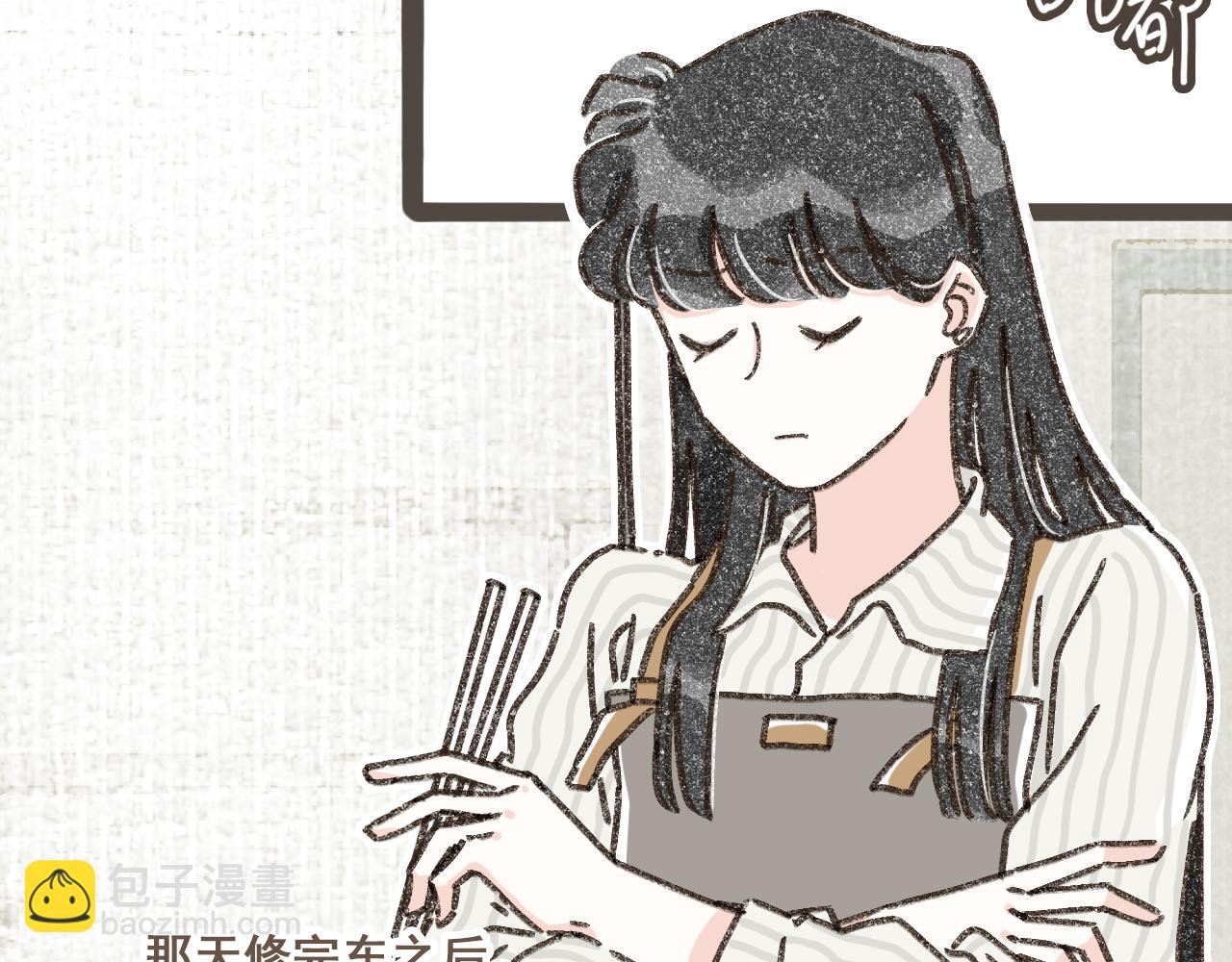 第十四话 租你们的房间，我可以吗？