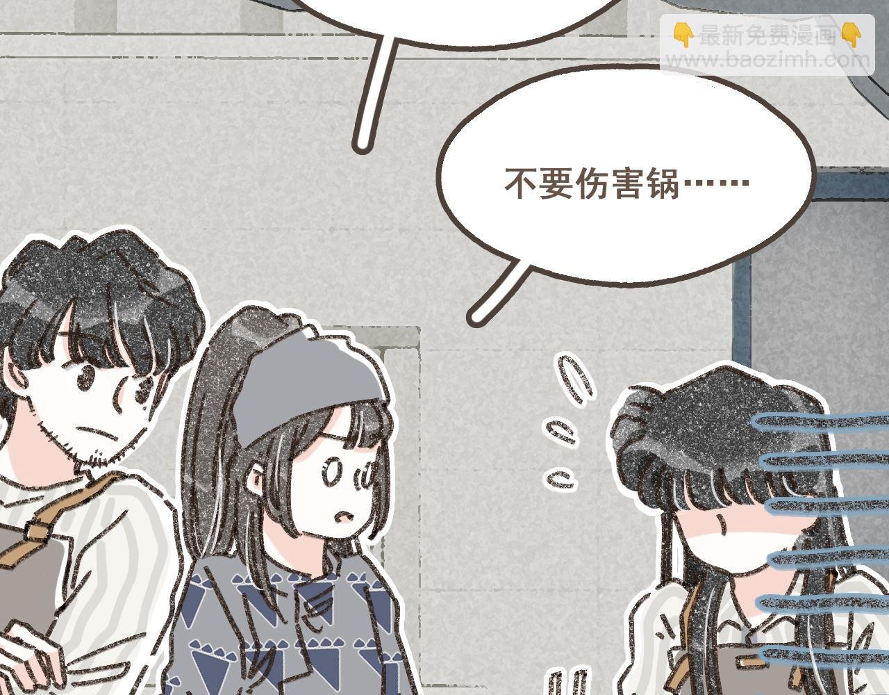第十四话 租你们的房间，我可以吗？