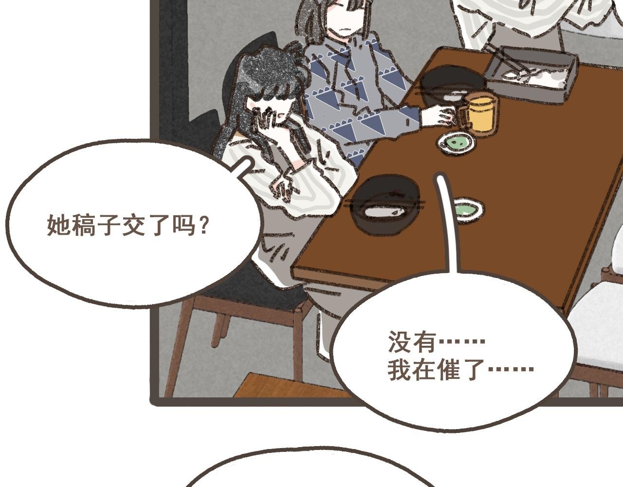 第十四话 租你们的房间，我可以吗？